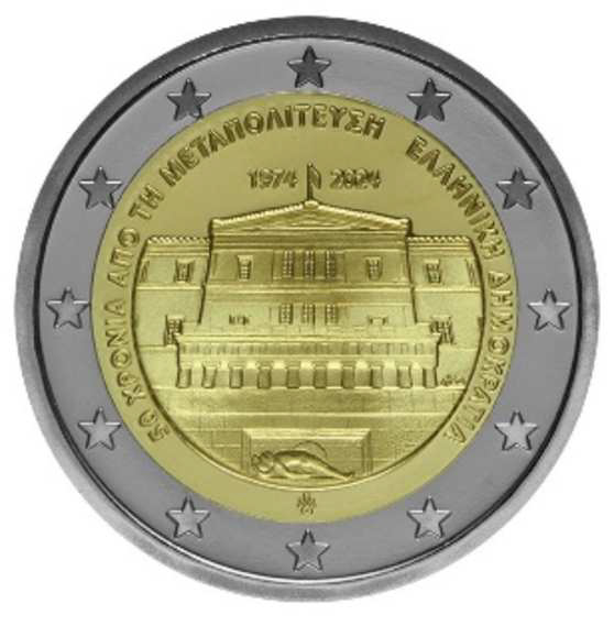2 Euromunt van Griekenland uit 2024 met het motief 50e verjaardag van het herstel van de democratie in Griekenland